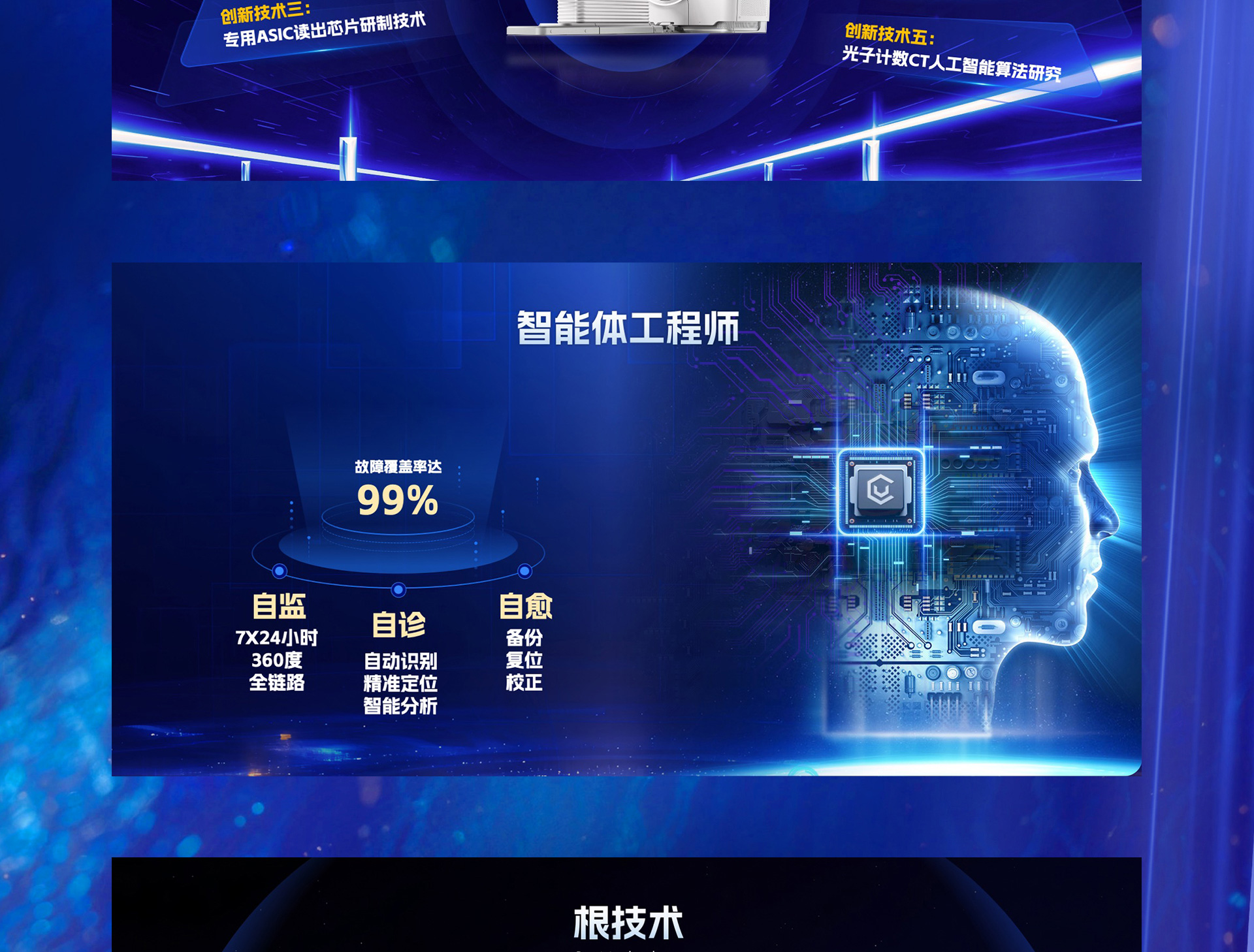 案例集_09.jpg