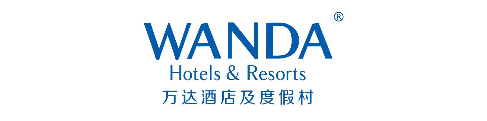 万达酒店PPT案例